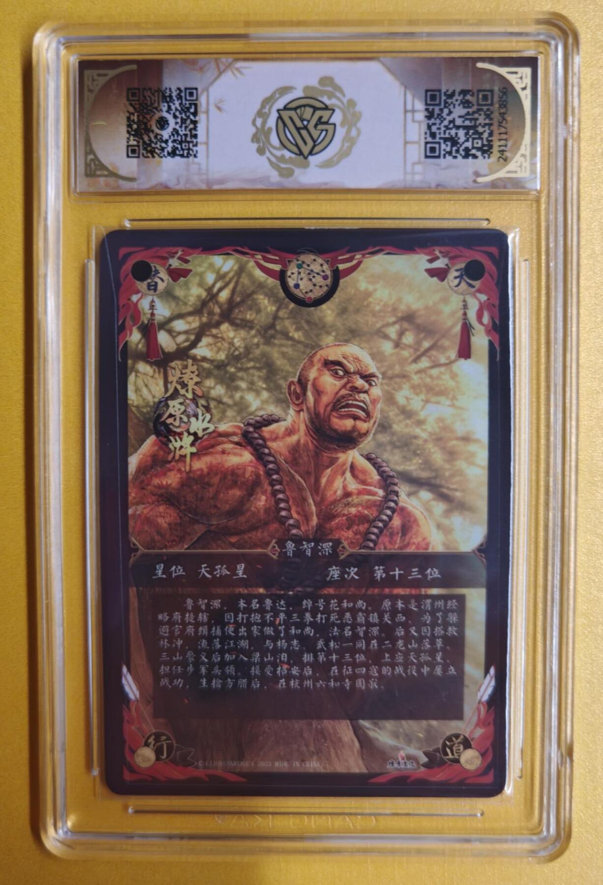 趣卡卡拍No.5期（无佣金免手续费，分享成交有奖）