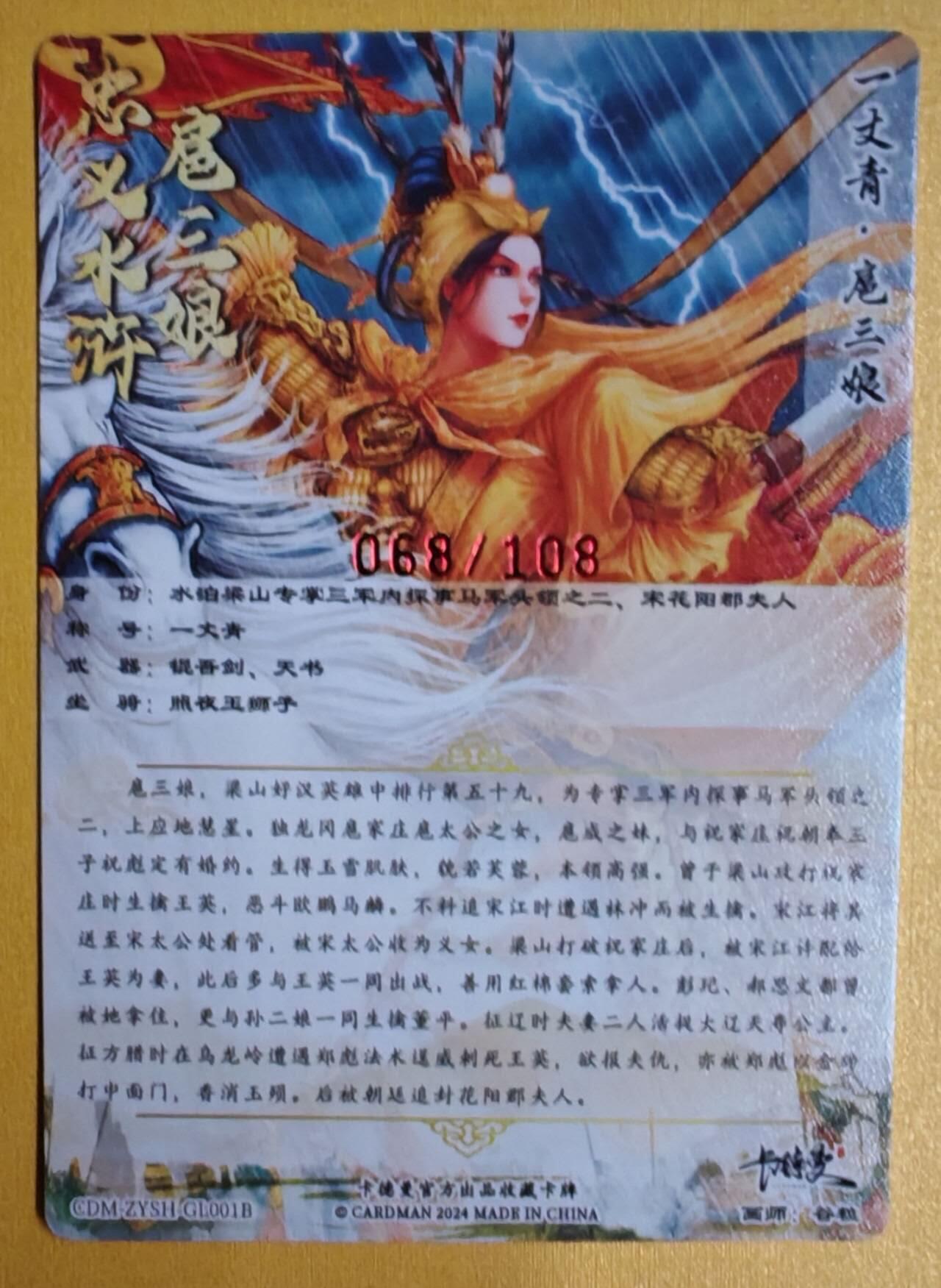 趣卡卡拍No.5期（无佣金免手续费，分享成交有奖）