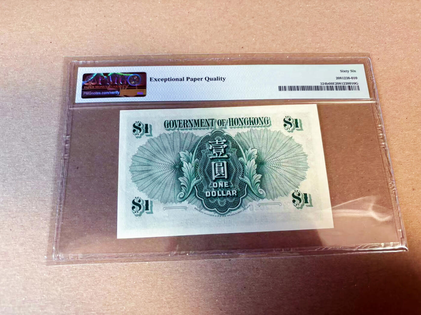 【Blue Auction】✨世界纸币精拍第622期【精】 【无47】香港 1952年1元 BWC出品 英王乔六 PMG66EPQ 