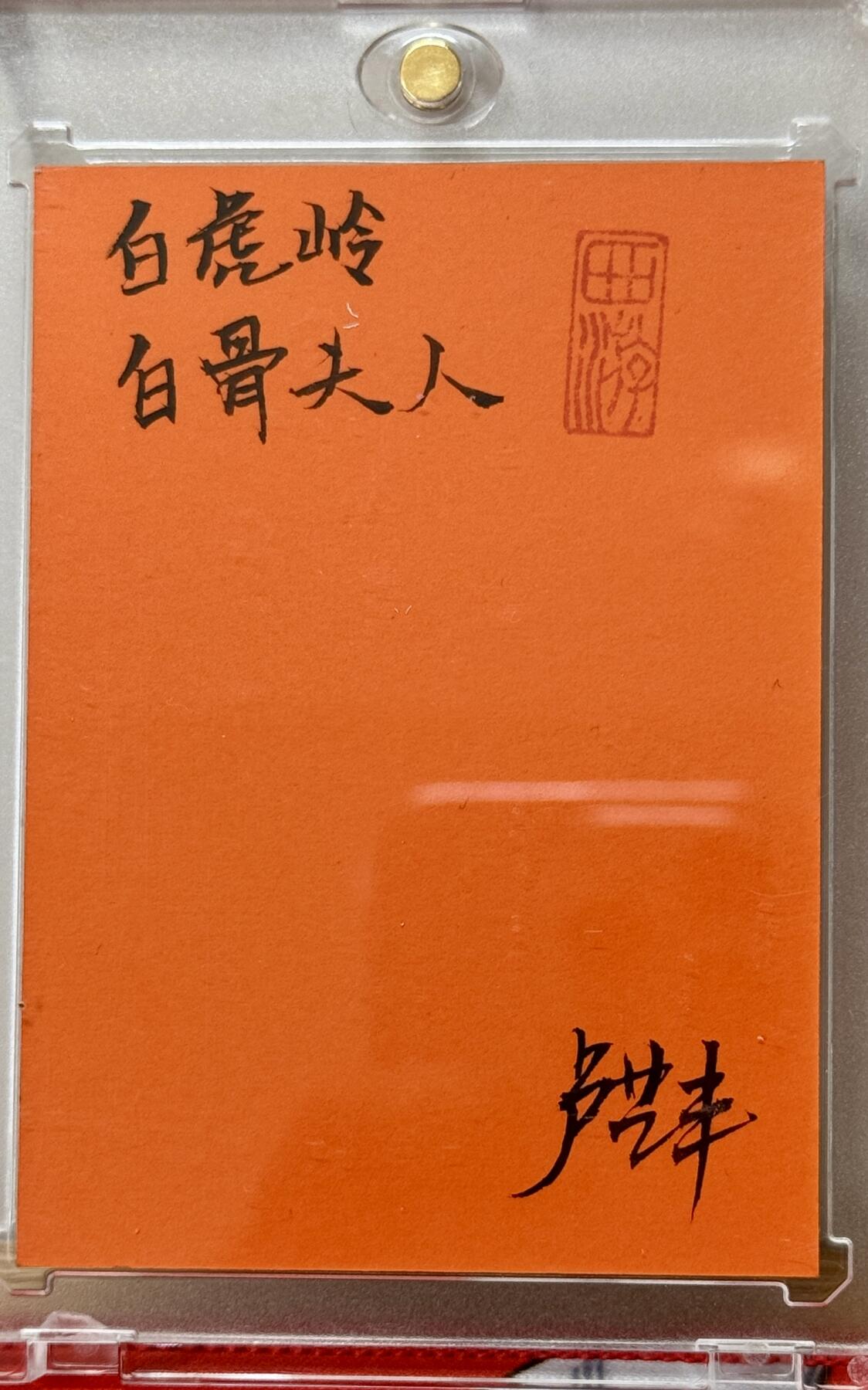 First