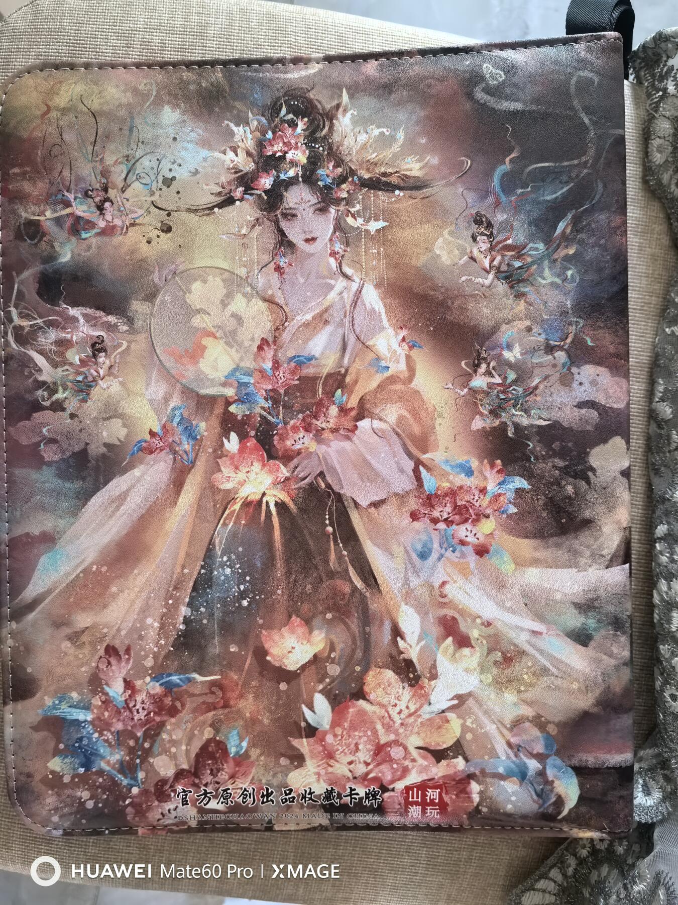 卡牌限时011期专场活动 敦煌十二花神卡册