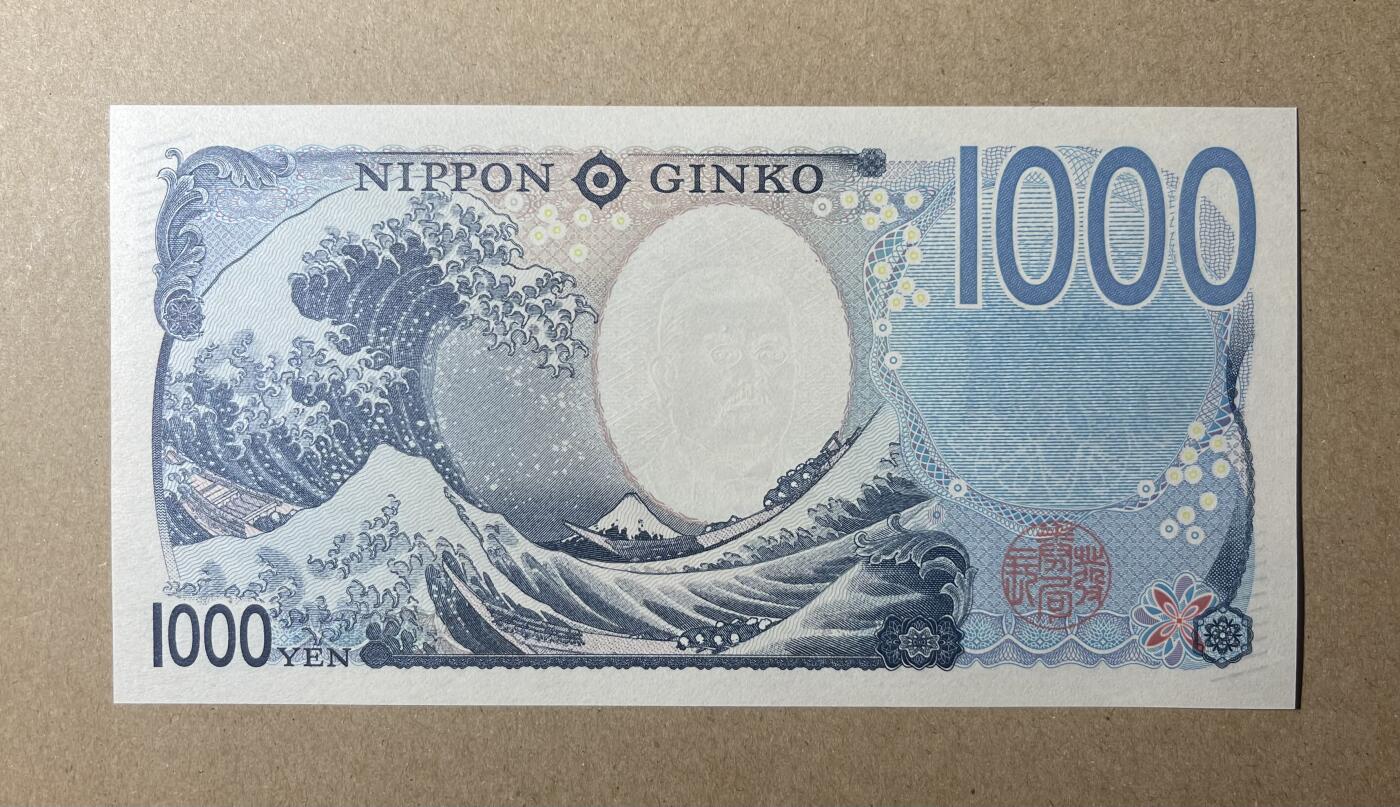 一帆外币靓号专拍第5场 日本首发AAAA冠1000日元 无47 全新unc 稀缺品种！