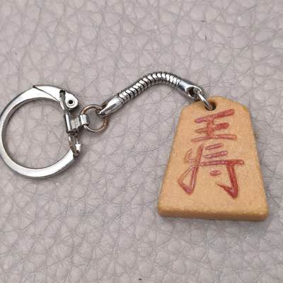 猩哥外币小铺➨【第88场】 - 挂件一个