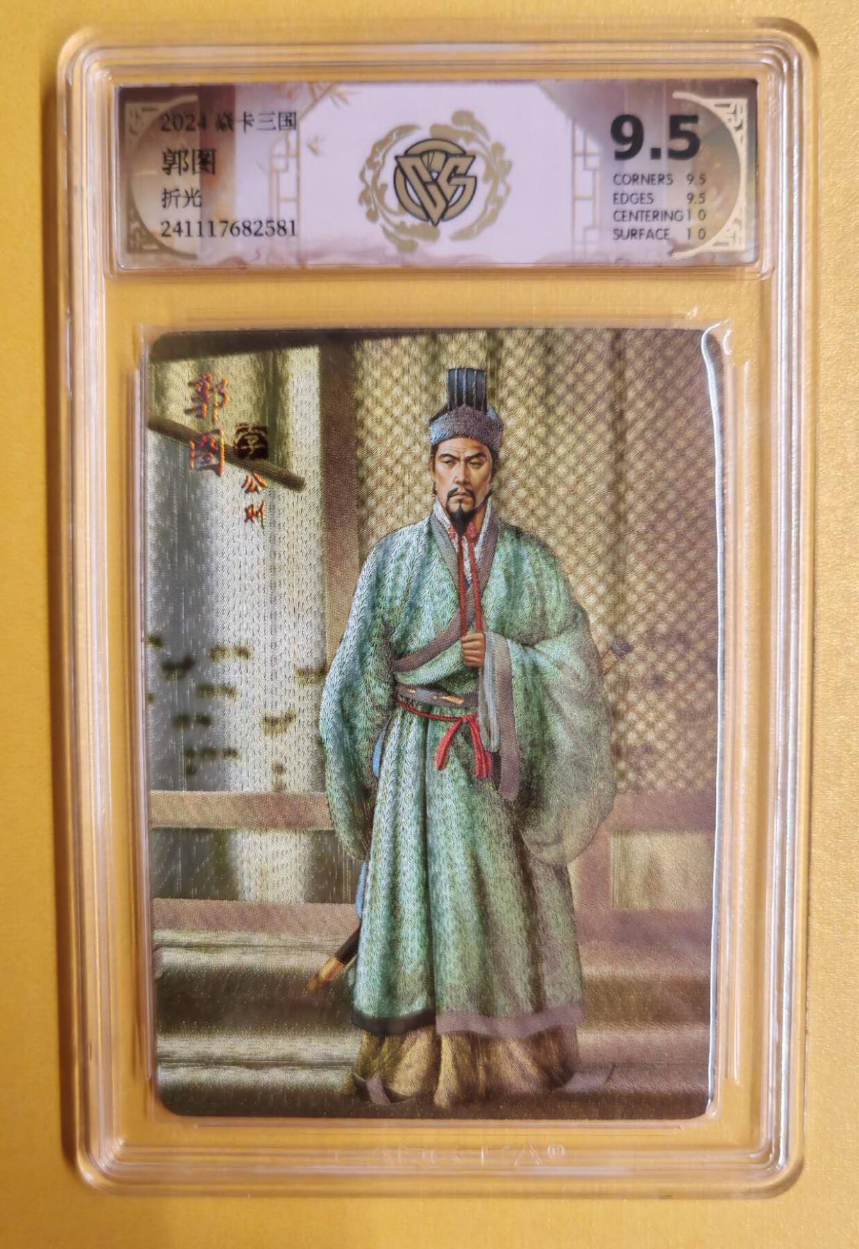 趣卡卡拍No.5期（无佣金免手续费，分享成交有奖）