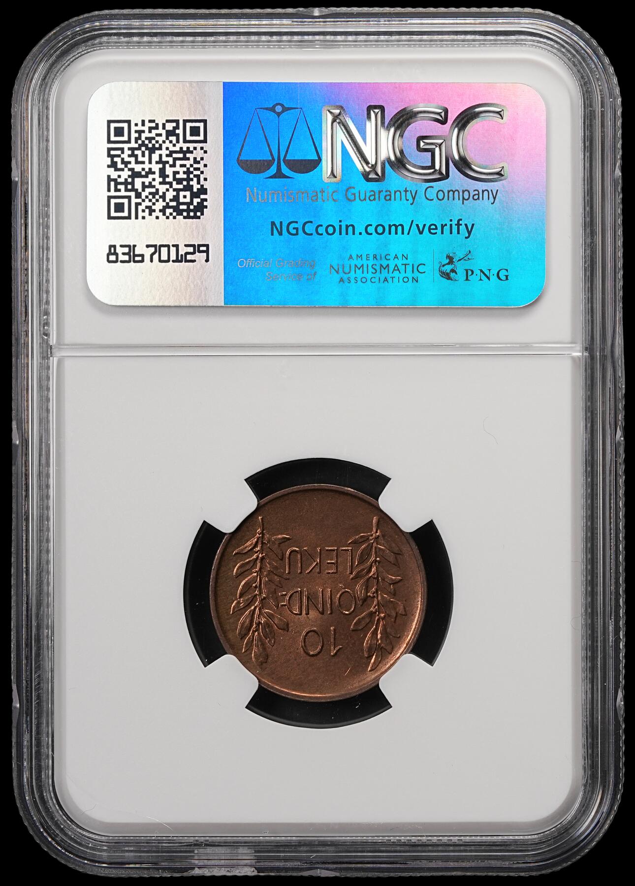 修遠堂世界钱币第五十八期 NGC MS64RB 1926年阿尔巴尼亚10 QINDAR LEKU铜币 少见品种