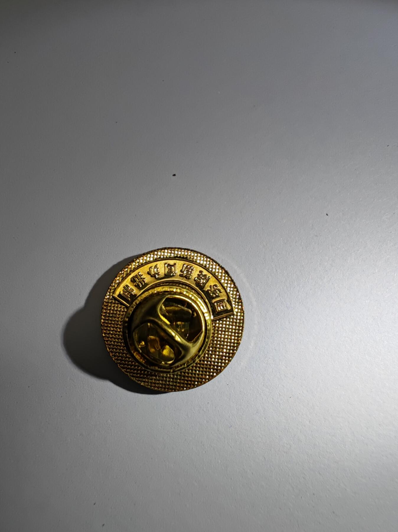 澳门回归精制纪念章