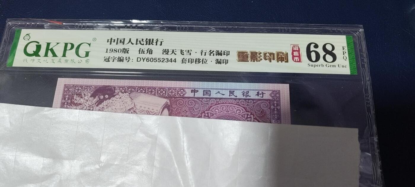 First
