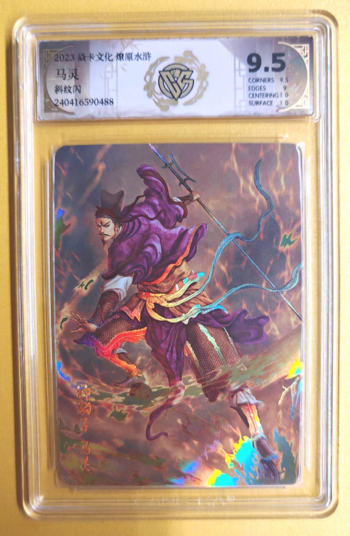 趣卡卡拍No.5期（无佣金免手续费，分享成交有奖）