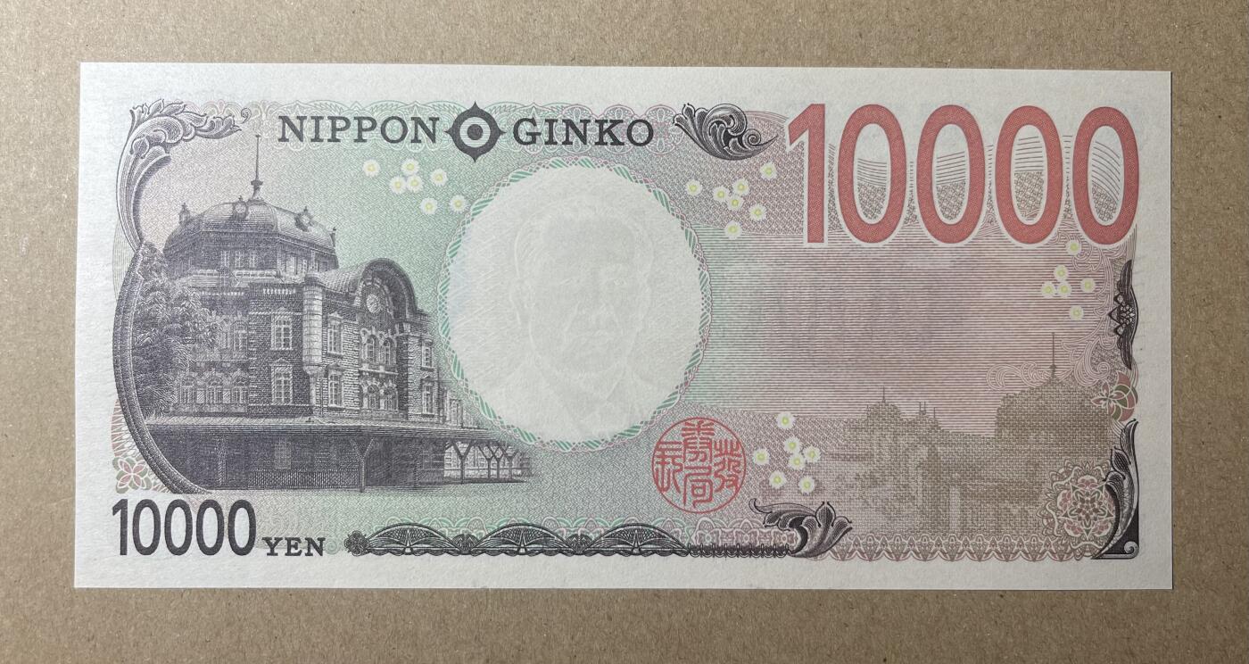 一帆外币靓号专拍第5场 日本首发AAAA冠10000日元 尾518靓号 无47 全新unc 稀缺品种！