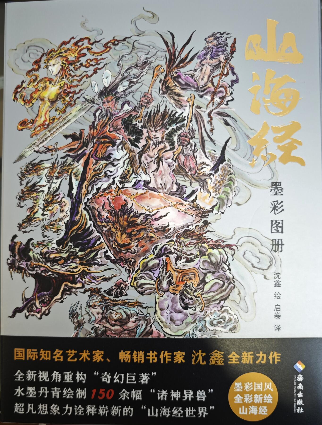 白泽拍卖卡牌手绘专场第13期（昨夜一霎雨，天意苏群物）