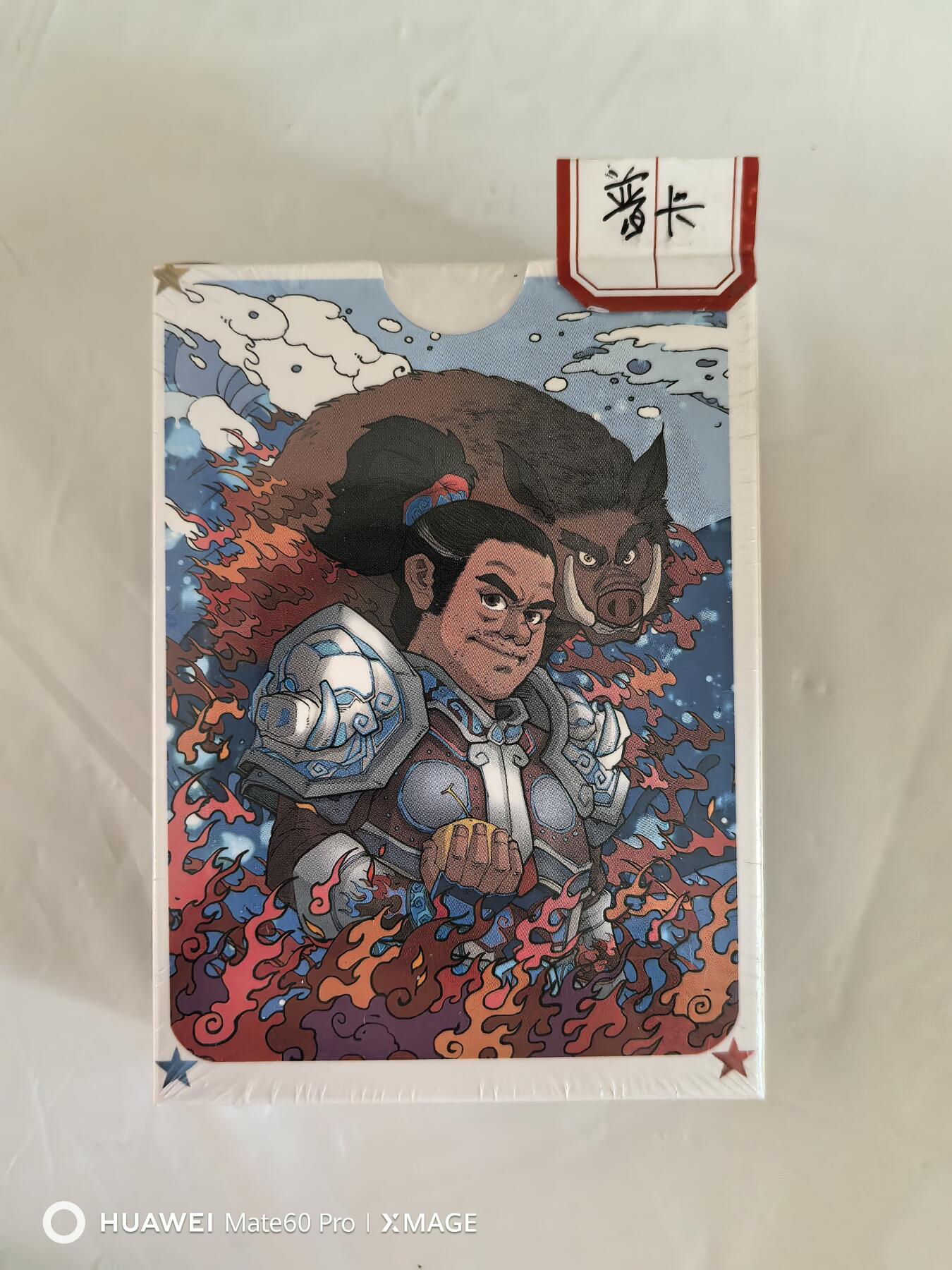 卡牌限时011期专场活动 小花瓣二十八星宿普卡全新未拆封