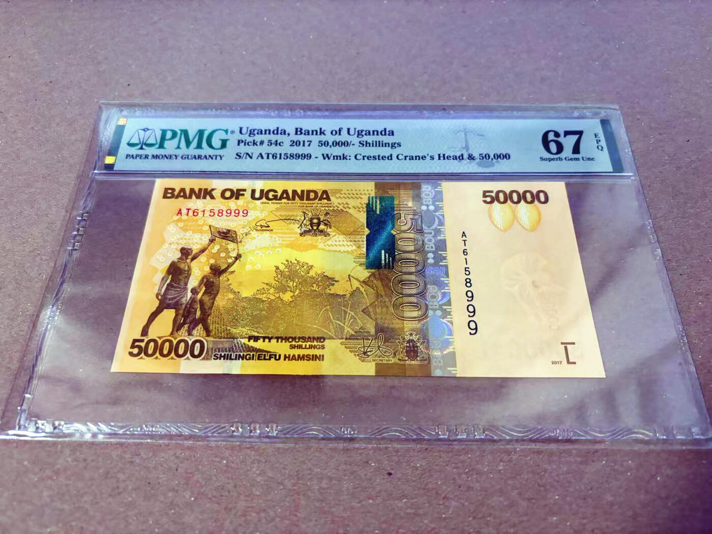 【Blue Auction】✨世界纸币精拍第622期【精】 【999豹子号无47】乌干达 2017年50000先令 大猩猩 PMG67EPQ 高分 