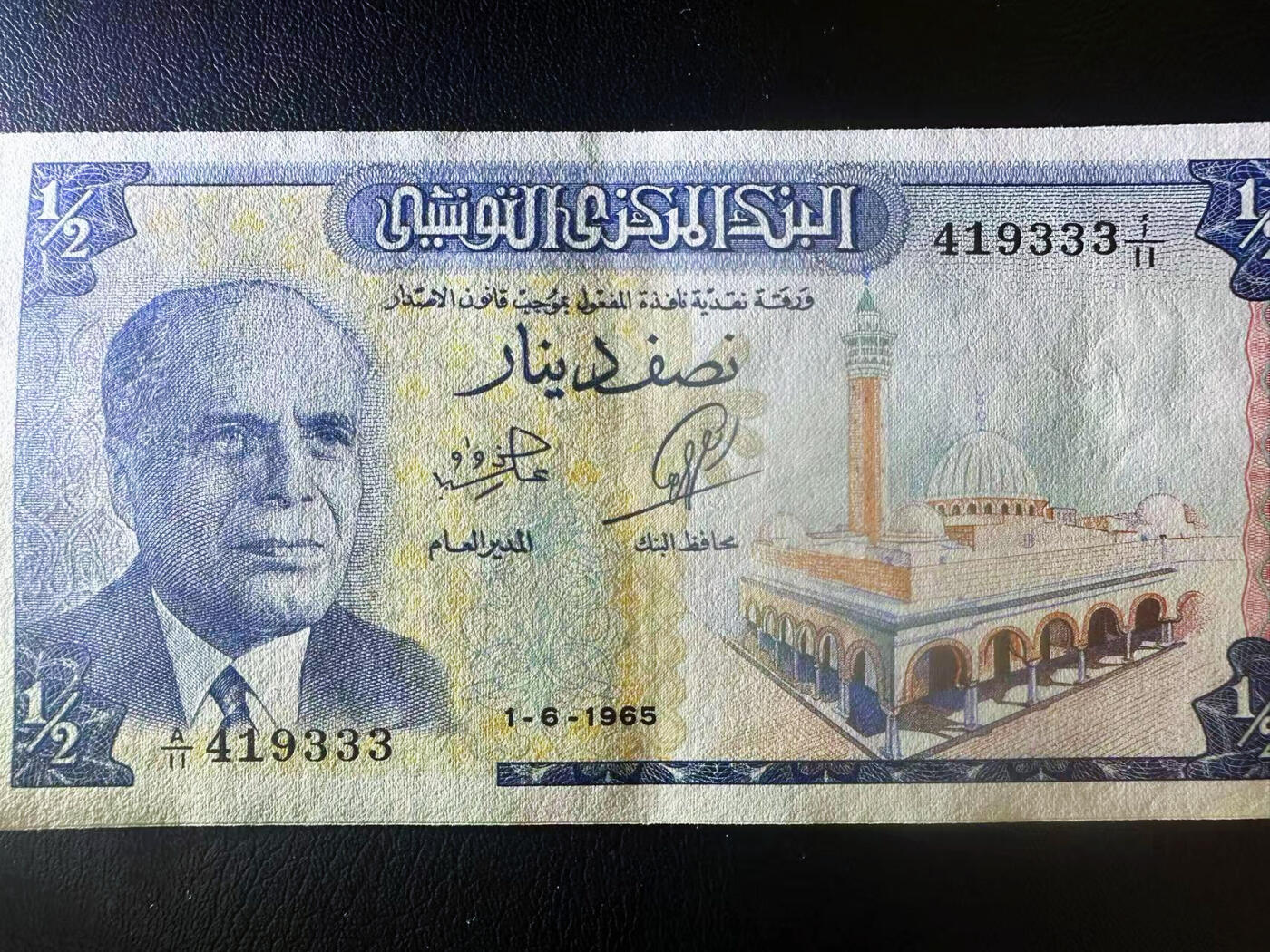 【Blue Auction】✨世界纸币精拍第622期【精】 【333豹子号】突尼斯 1965年1/2第纳尔 经典彩背 AU+