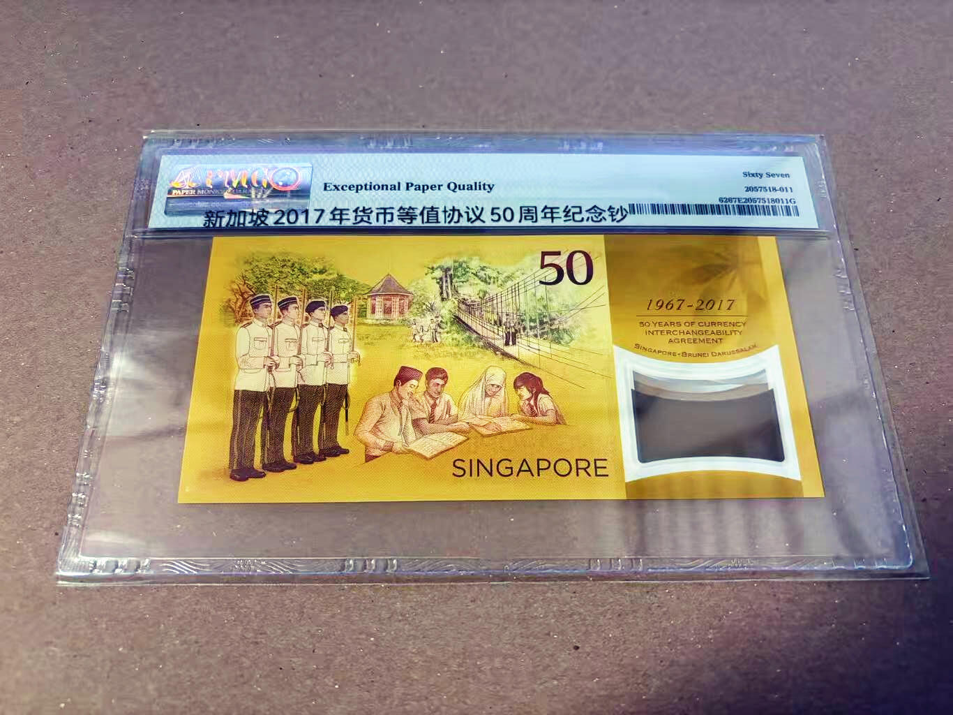 【Blue Auction】✨世界纸币精拍第622期【精】 【AA无47】新加坡 2017年50元 PMG67EPQ 高分 