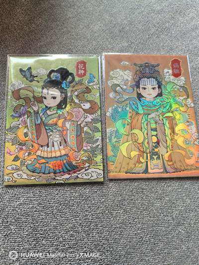 卡牌限时011期专场活动 - 小花瓣 花神 妈祖 厚彩闪 展会活动卡中奖卡 非常少，很稀有