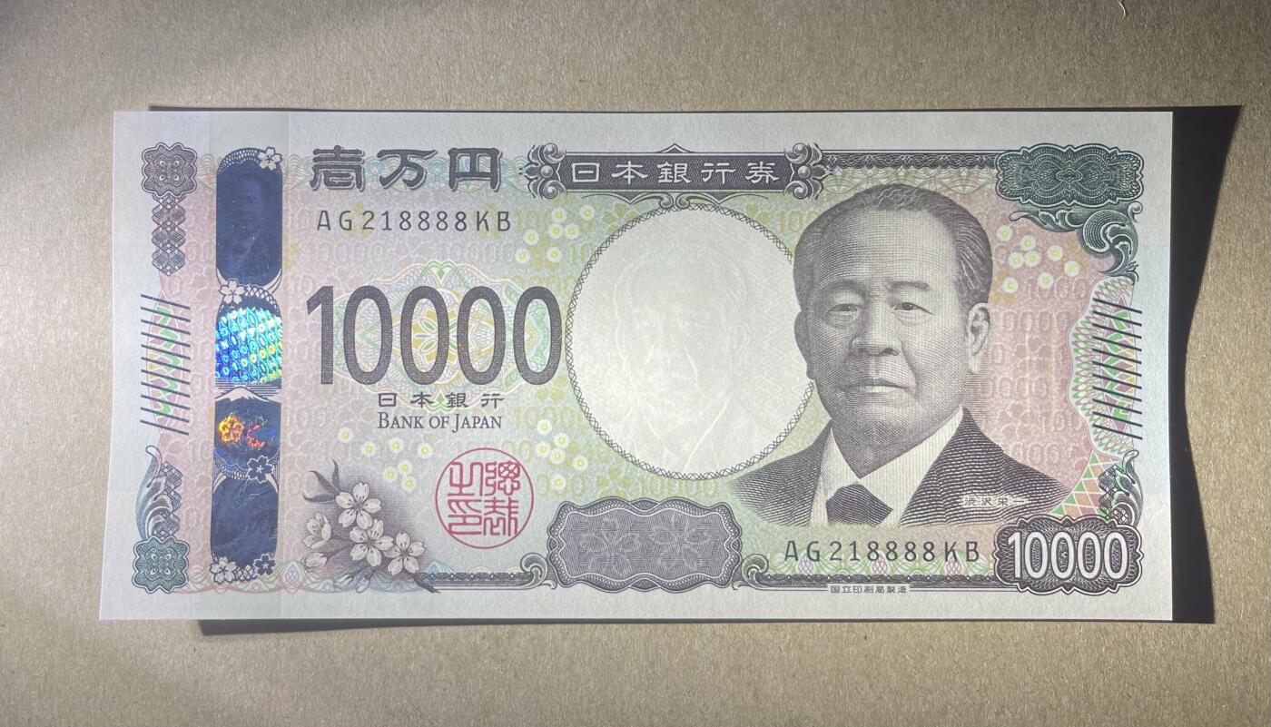 一帆外币靓号专拍第5场 日本10000日元 数三狮子号8888 无47 全新unc