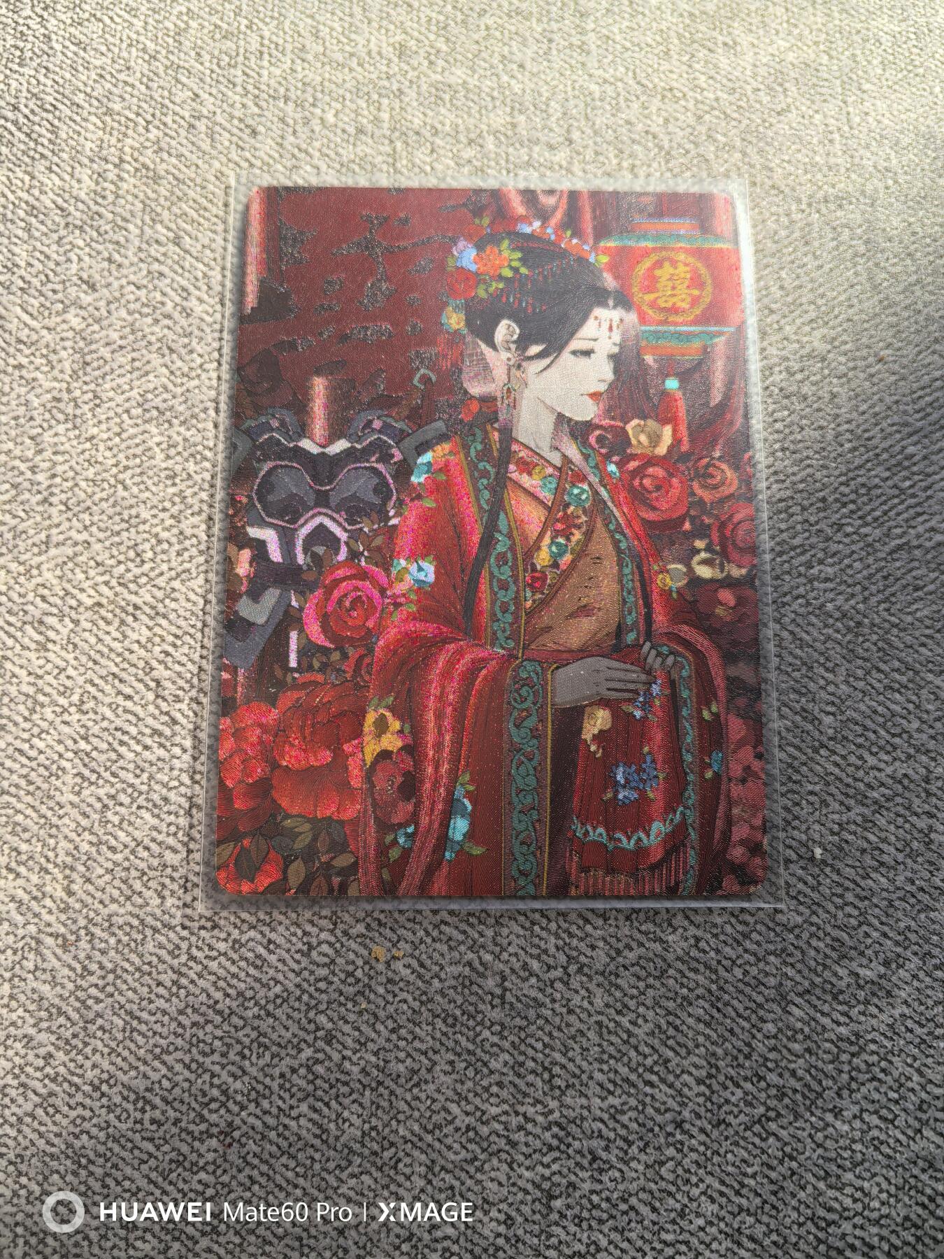 卡牌限时011期专场活动 小花瓣 三娘出嫁编号粗闪 一张