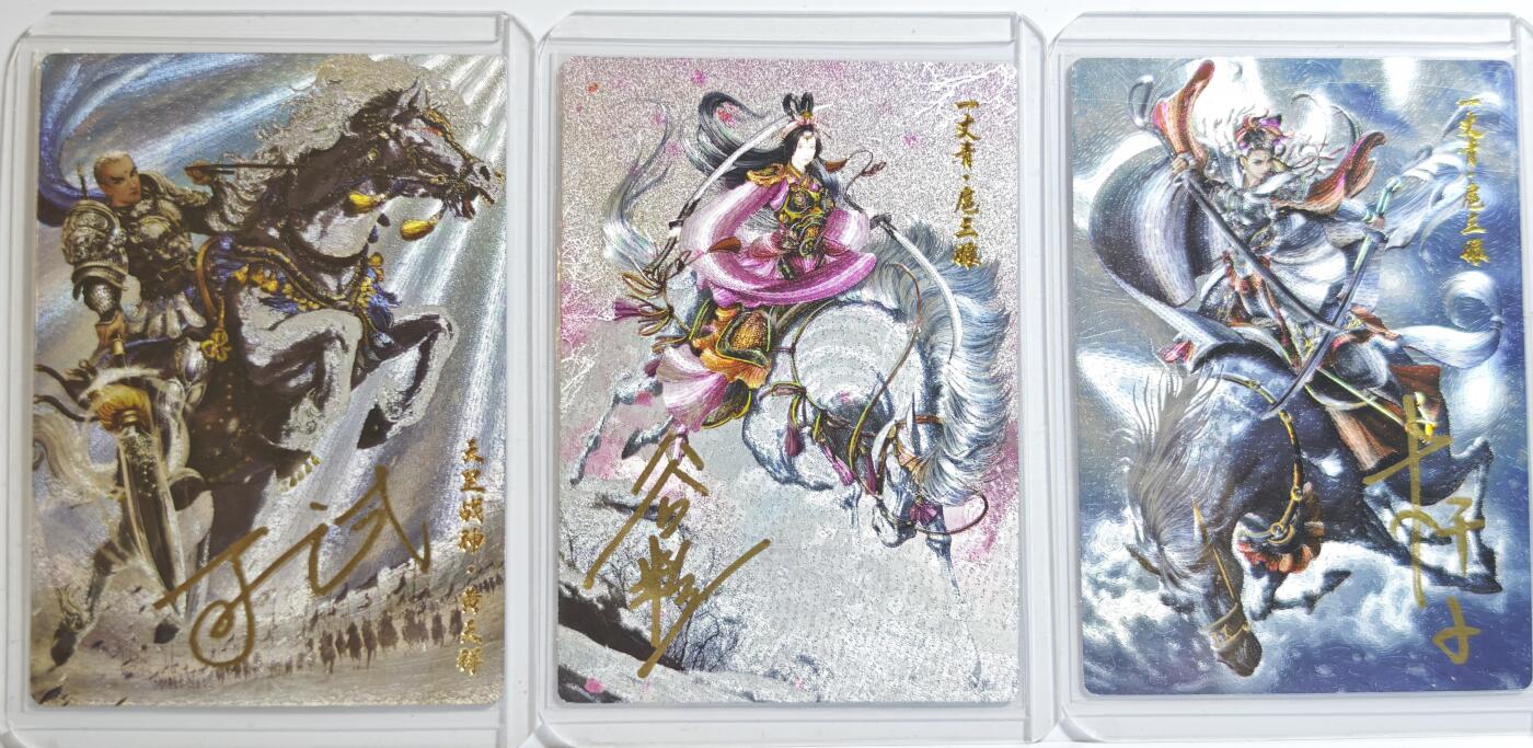 白泽拍卖卡牌手绘专场第13期（昨夜一霎雨，天意苏群物） 2024 卡玩帕克 黄天祥 可一试亲签+2024 卡德曼2张 扈三娘 杆子亲签，扈三娘 谷粒亲签 粗闪 卡夹封装