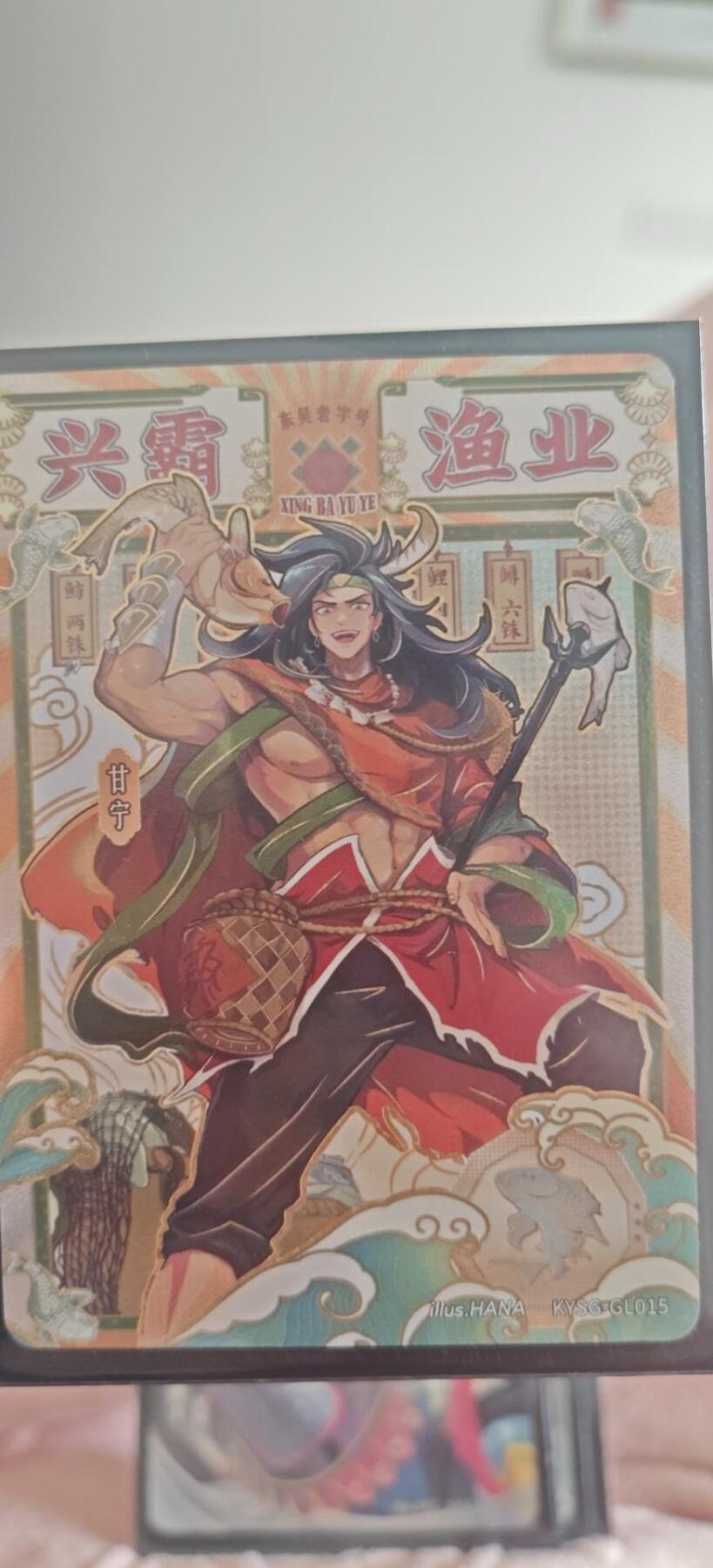 秋原瞳小店第9期（微风，初晨，熟悉的街道，还有……曾经的她………） 卡游三国将来兴霸yu业
