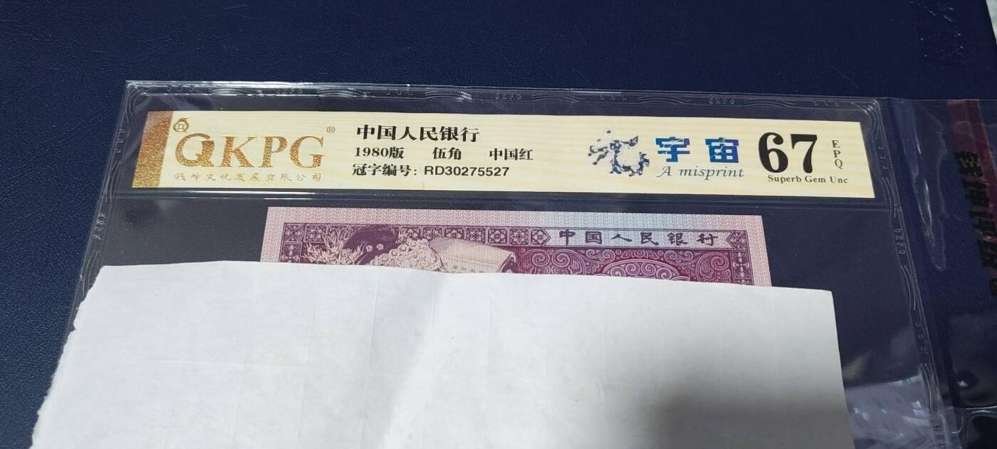 First