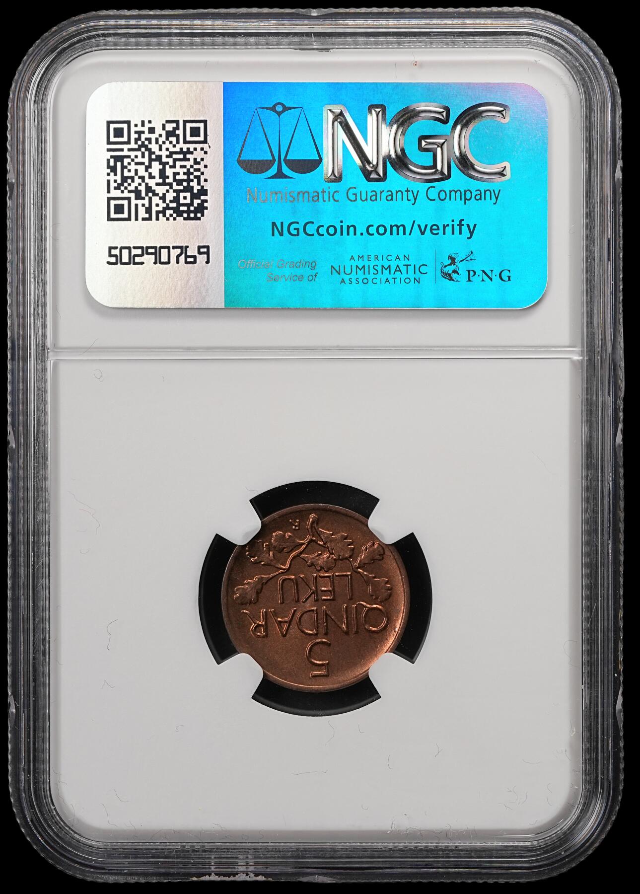 修遠堂世界钱币第五十八期 NGC MS65RB 1926年阿尔巴尼亚5 QINDAR LEKU铜币 少见品种