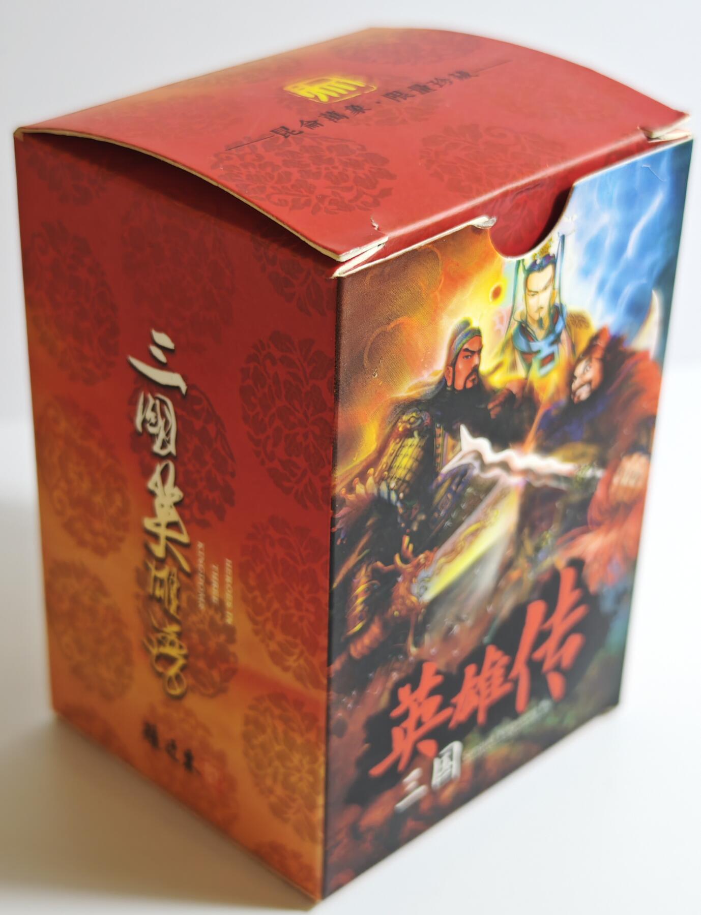 白泽拍卖卡牌手绘专场第13期（昨夜一霎雨，天意苏群物） 2023 昆仑万象 三国英雄谱1套 普卡 未开封