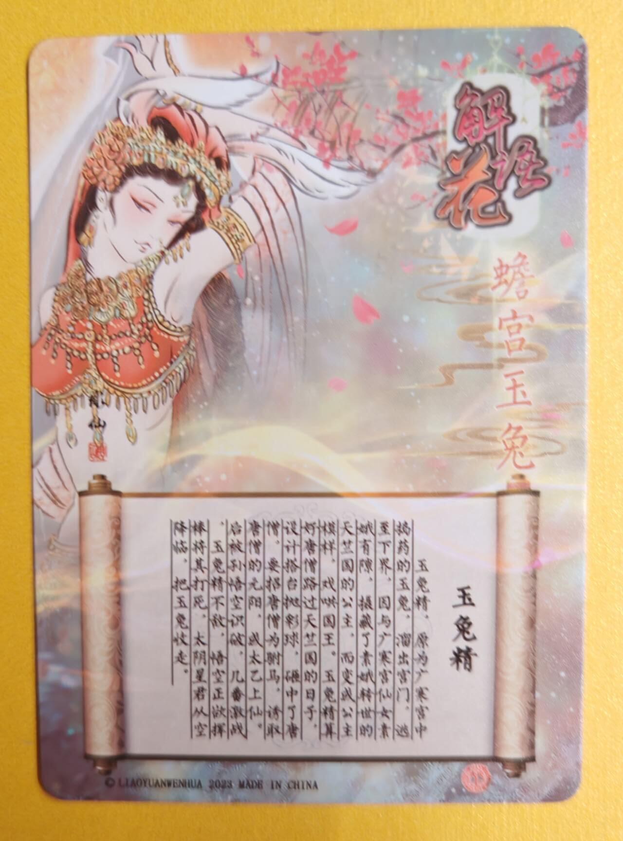 趣卡卡拍No.5期（无佣金免手续费，分享成交有奖）