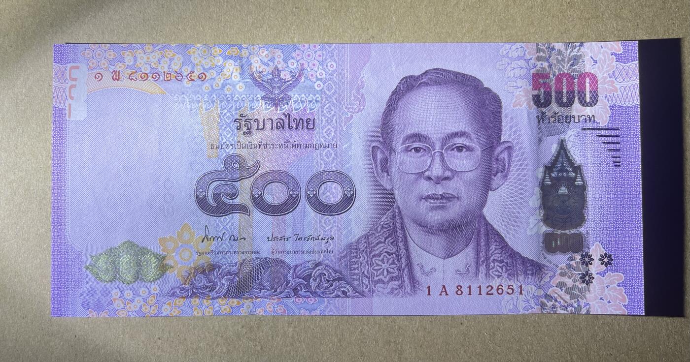 一帆外币靓号专拍第5场 泰国1A冠500泰铢 无47 全新unc