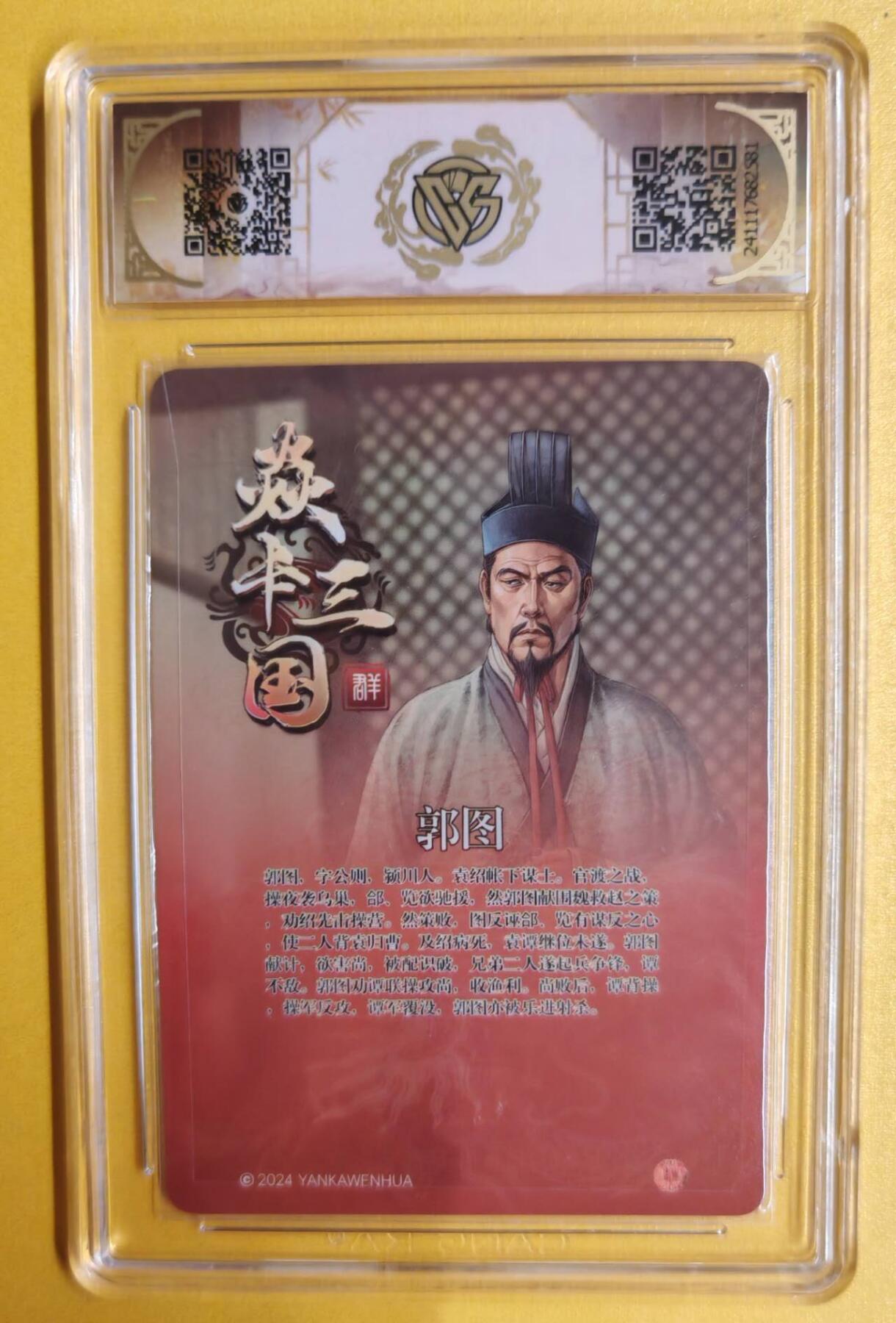 趣卡卡拍No.5期（无佣金免手续费，分享成交有奖）