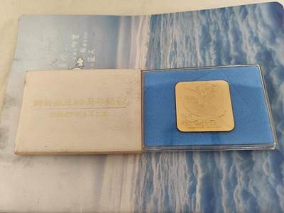 海外回流精选拍卖 - 原盒全新日本纪念章一只