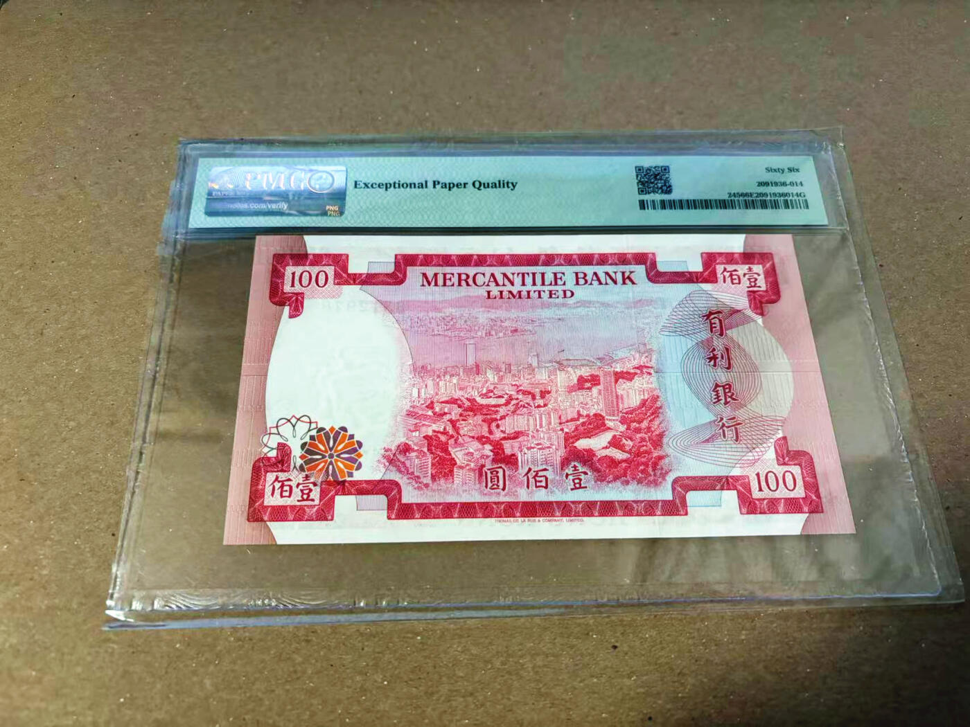 【Blue Auction】✨世界纸币精拍第622期【精】 香港 有利银行 1974年100元 PMG66EPQ 背面大场景 设计精美 