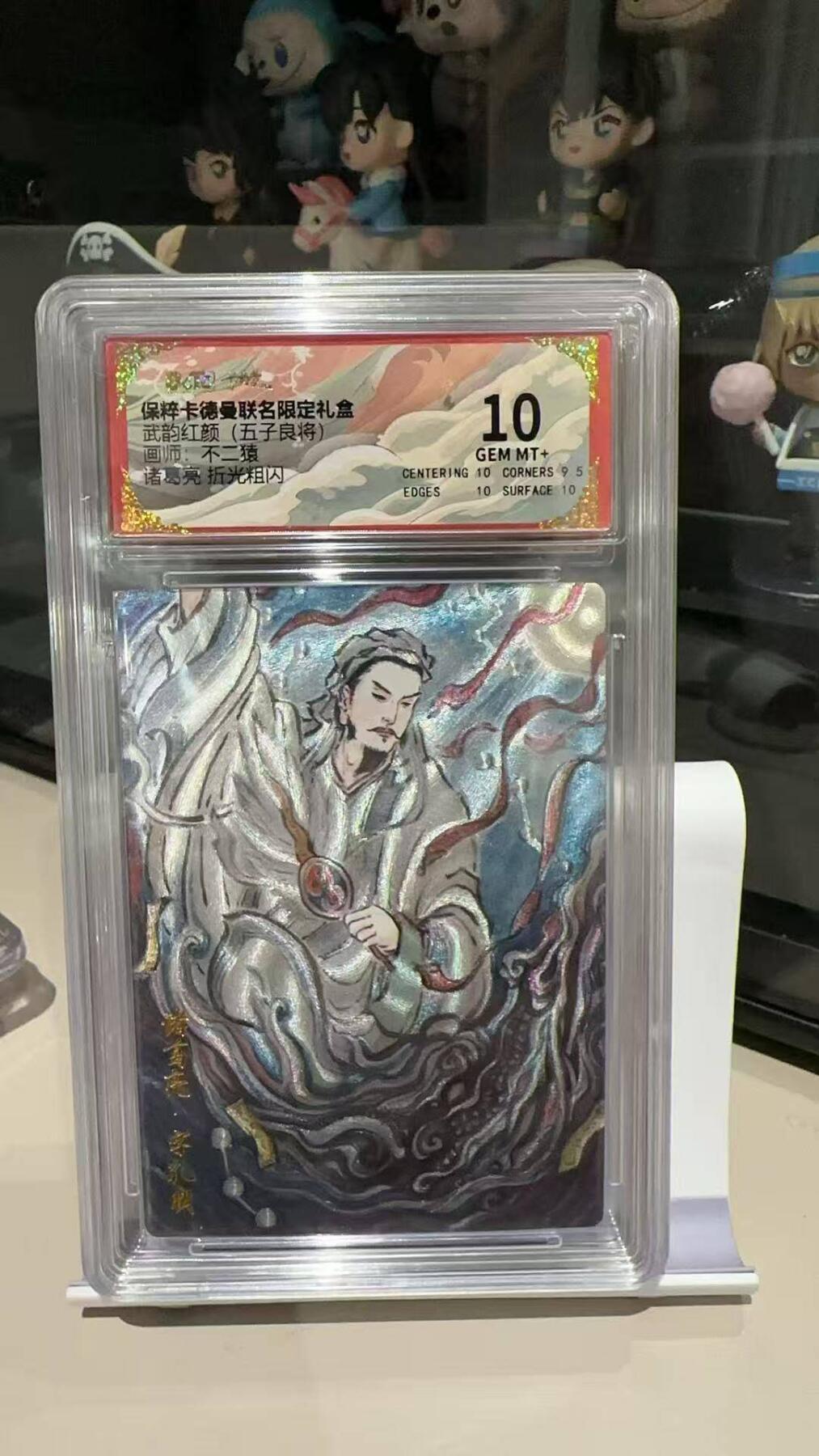 夜之极第五期 （2月22周六晚10点截拍后参与群福利活动） 保粹&卡德曼 武韵红颜 五子良将 不二猿 诸葛亮 10分
