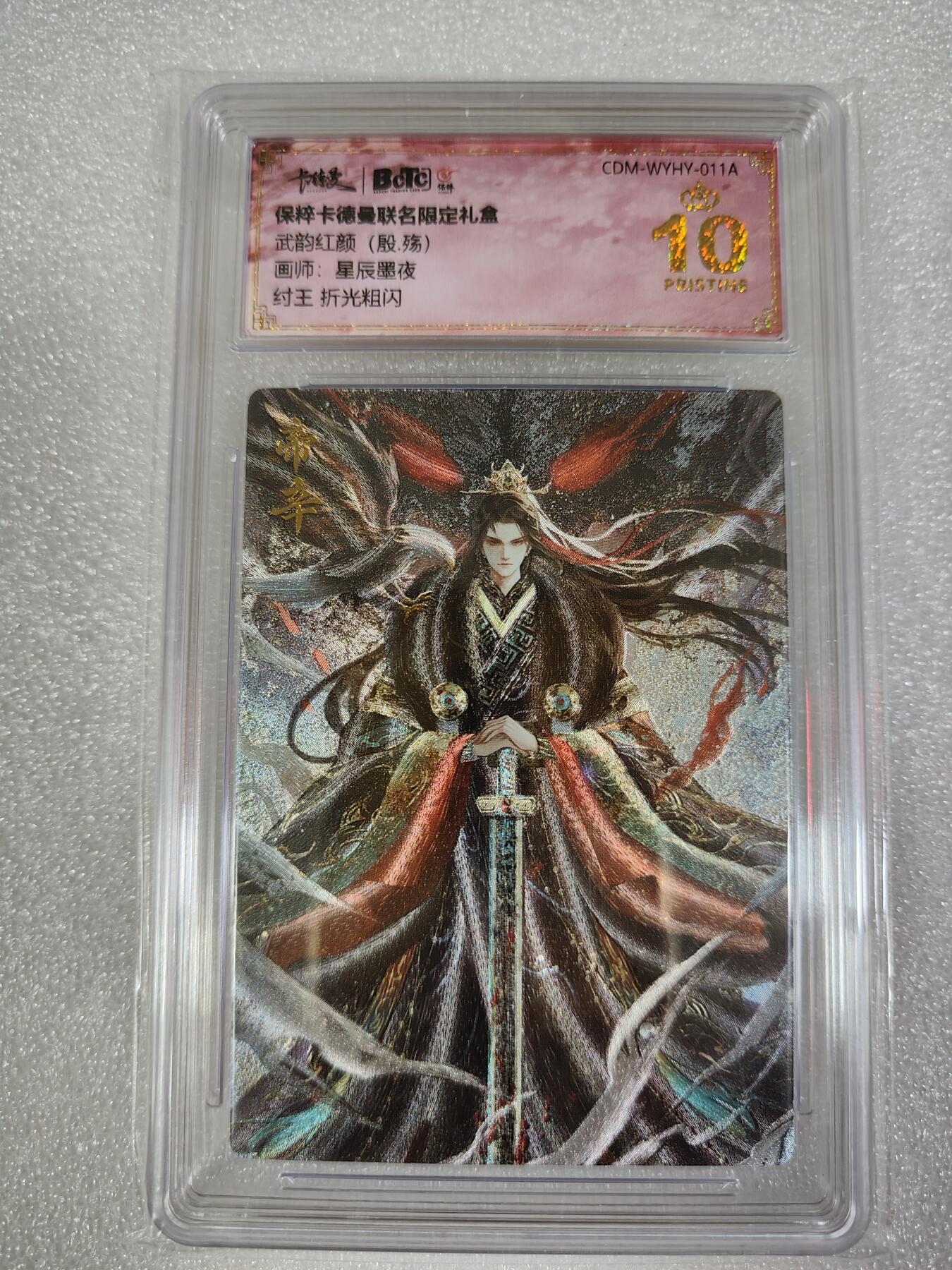 First