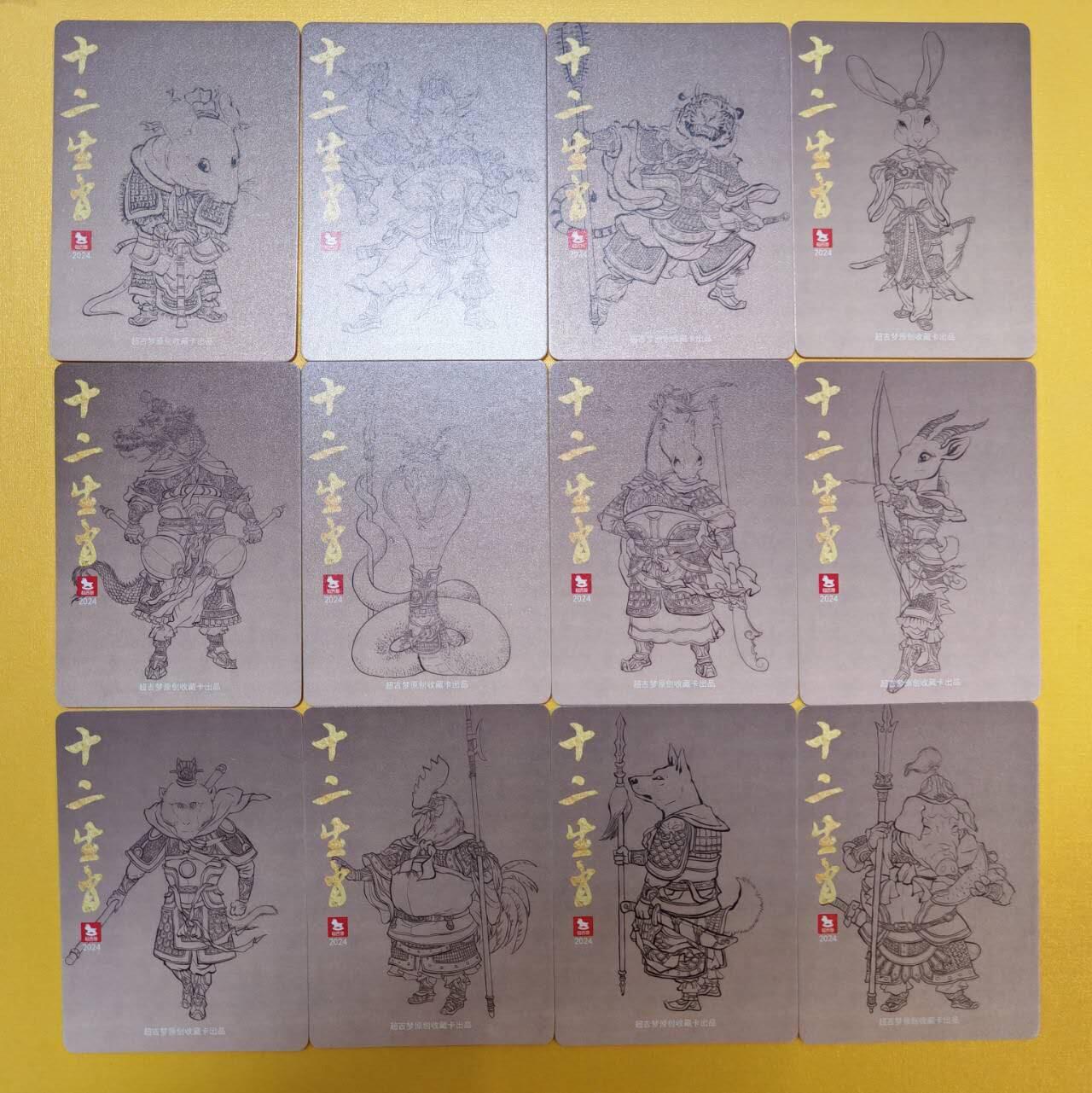 趣卡卡拍No.5期（无佣金免手续费，分享成交有奖）