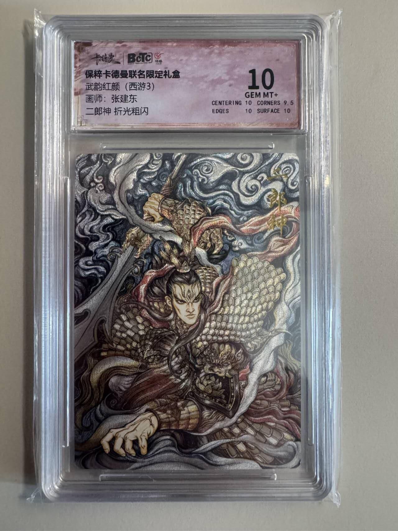 First