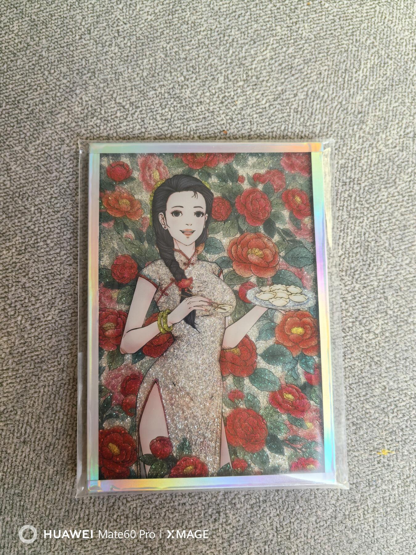 卡牌限时011期专场活动 小花瓣艺术文创 祛寒娇耳汤 色纸（饺子）一张全新