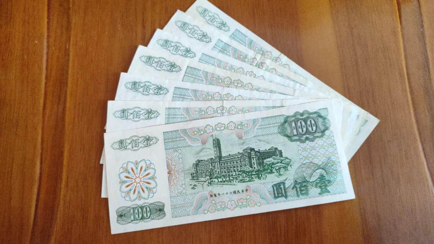 中国台湾1972年100元ABCDEFG记全套，共7张，品相分别如图