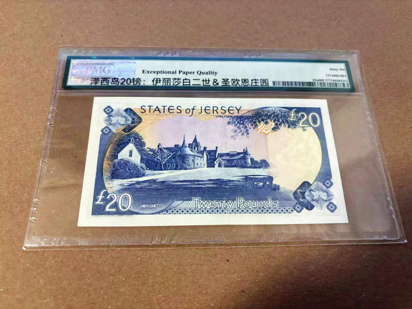 【Blue Auction】✨世界纸币精拍第622期【精】 【无47】泽西 1993年20镑 女王 PMG66EPQ 