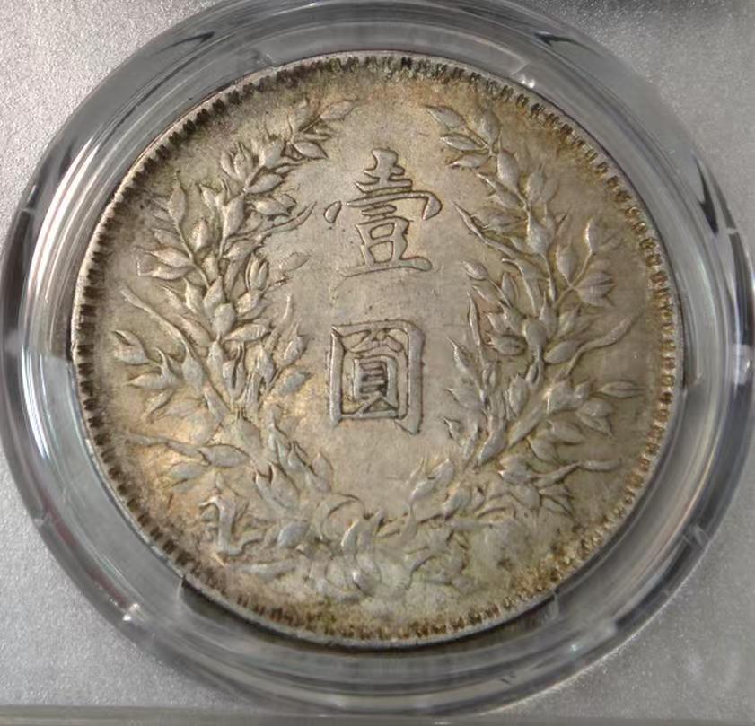 PCGS～AU58【黄油光】十年大头