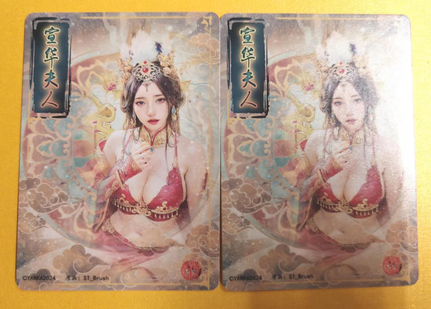 趣卡卡拍No.5期（无佣金免手续费，分享成交有奖）