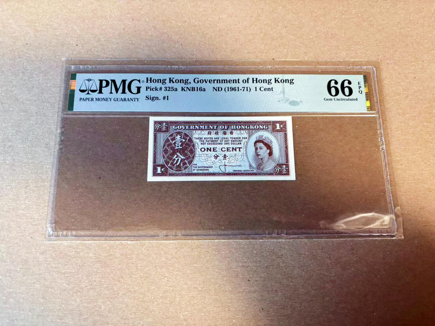 【Blue Auction】✨世界纸币精拍第622期【精】 香港 1961-71年1分 大冠女王 PMG66EPQ