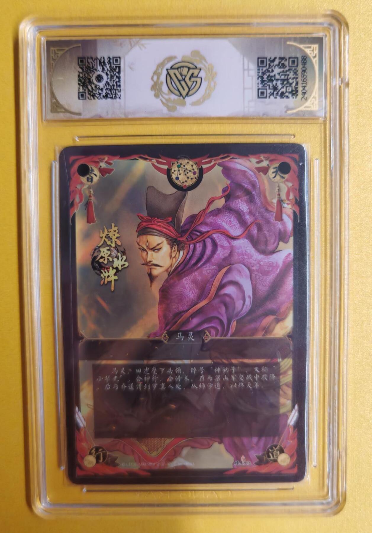 趣卡卡拍No.5期（无佣金免手续费，分享成交有奖）