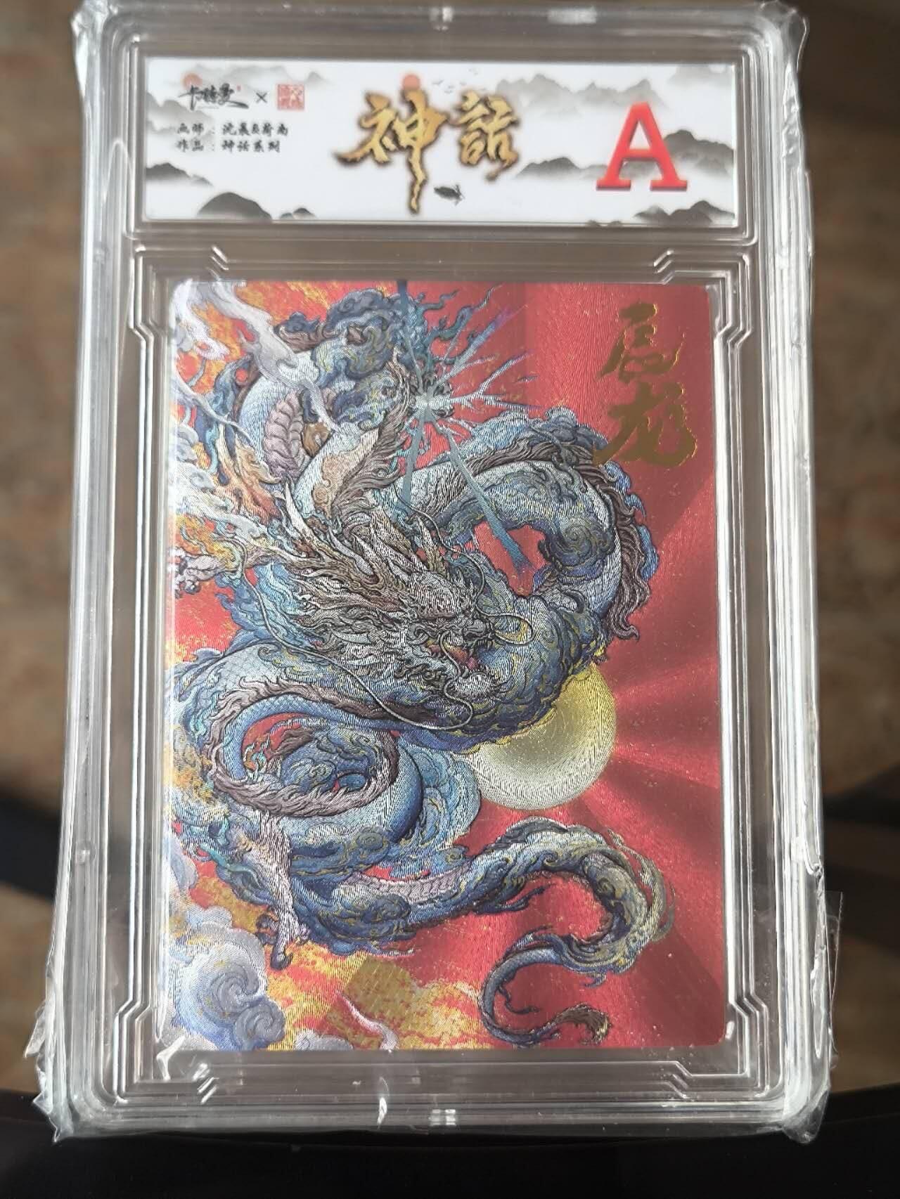 First