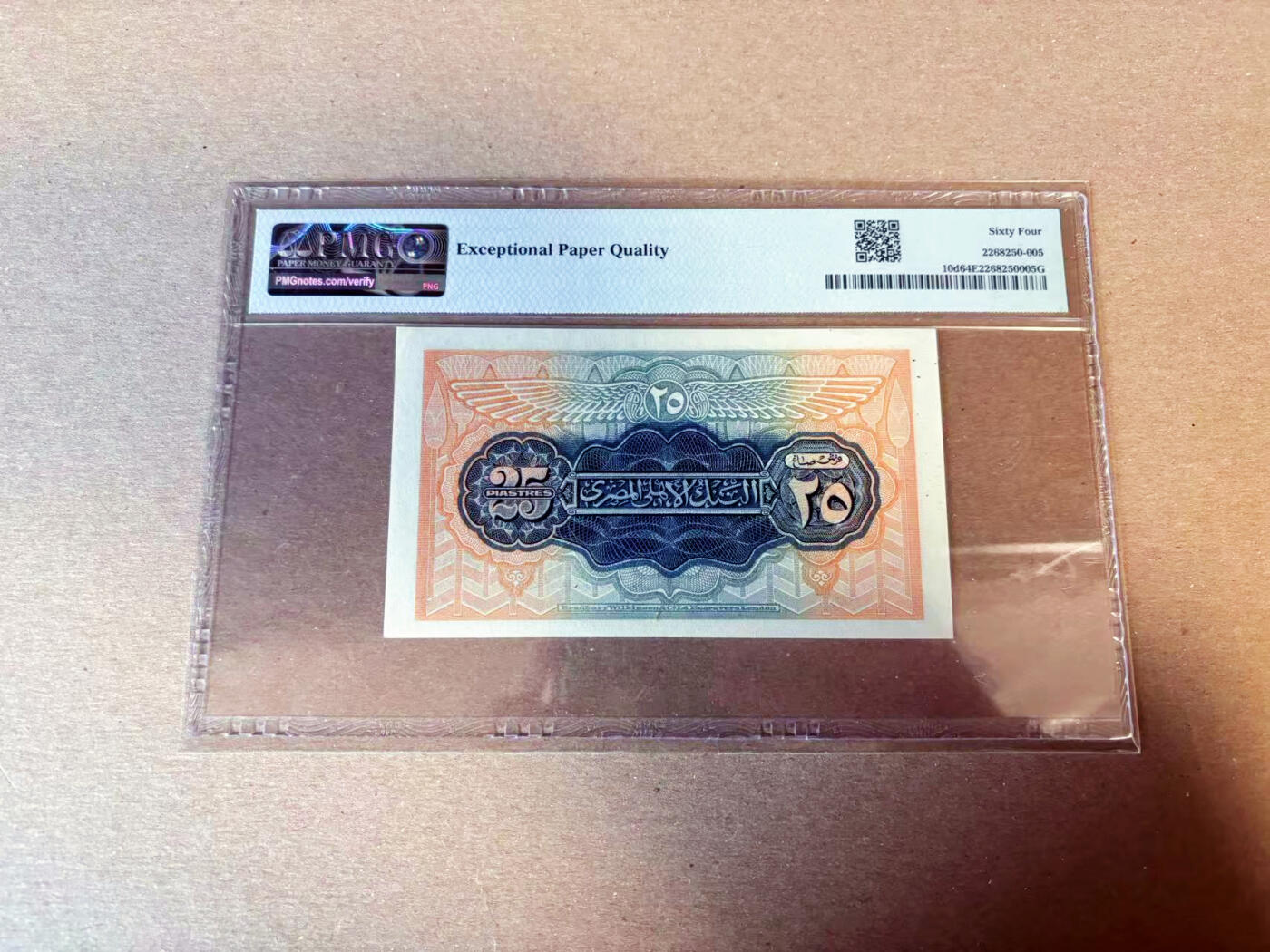 【Blue Auction】✨世界纸币精拍第622期【精】 埃及 1946-50年25皮 PMG64EPQ BWC出品 尼罗河岸