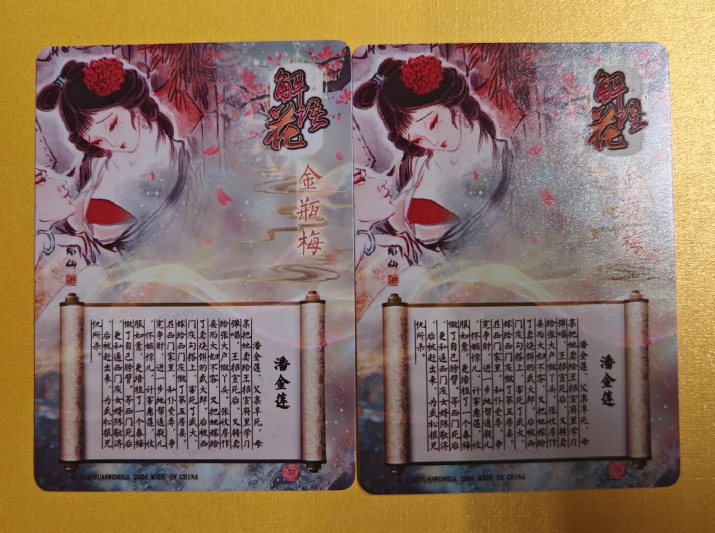 趣卡卡拍No.5期（无佣金免手续费，分享成交有奖）