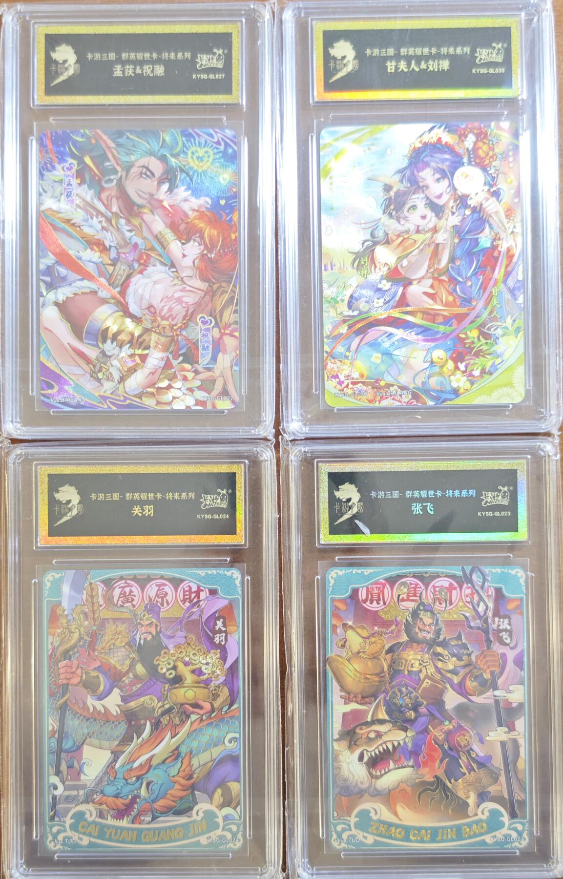 First