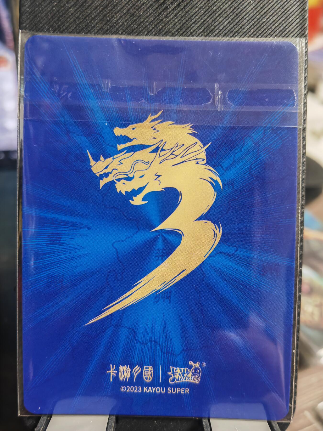 First