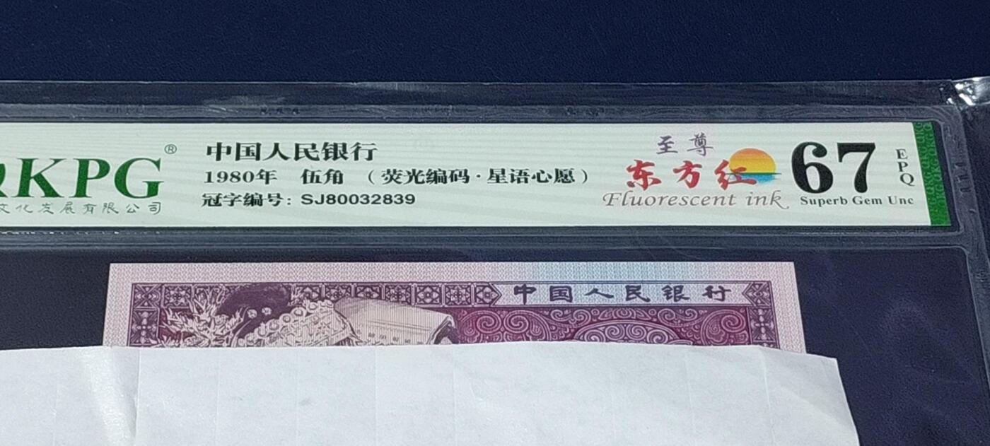 First