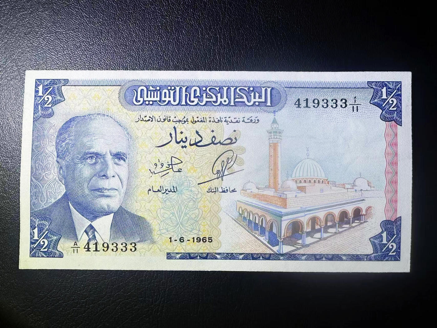 【Blue Auction】✨世界纸币精拍第622期【精】 【333豹子号】突尼斯 1965年1/2第纳尔 经典彩背 AU+