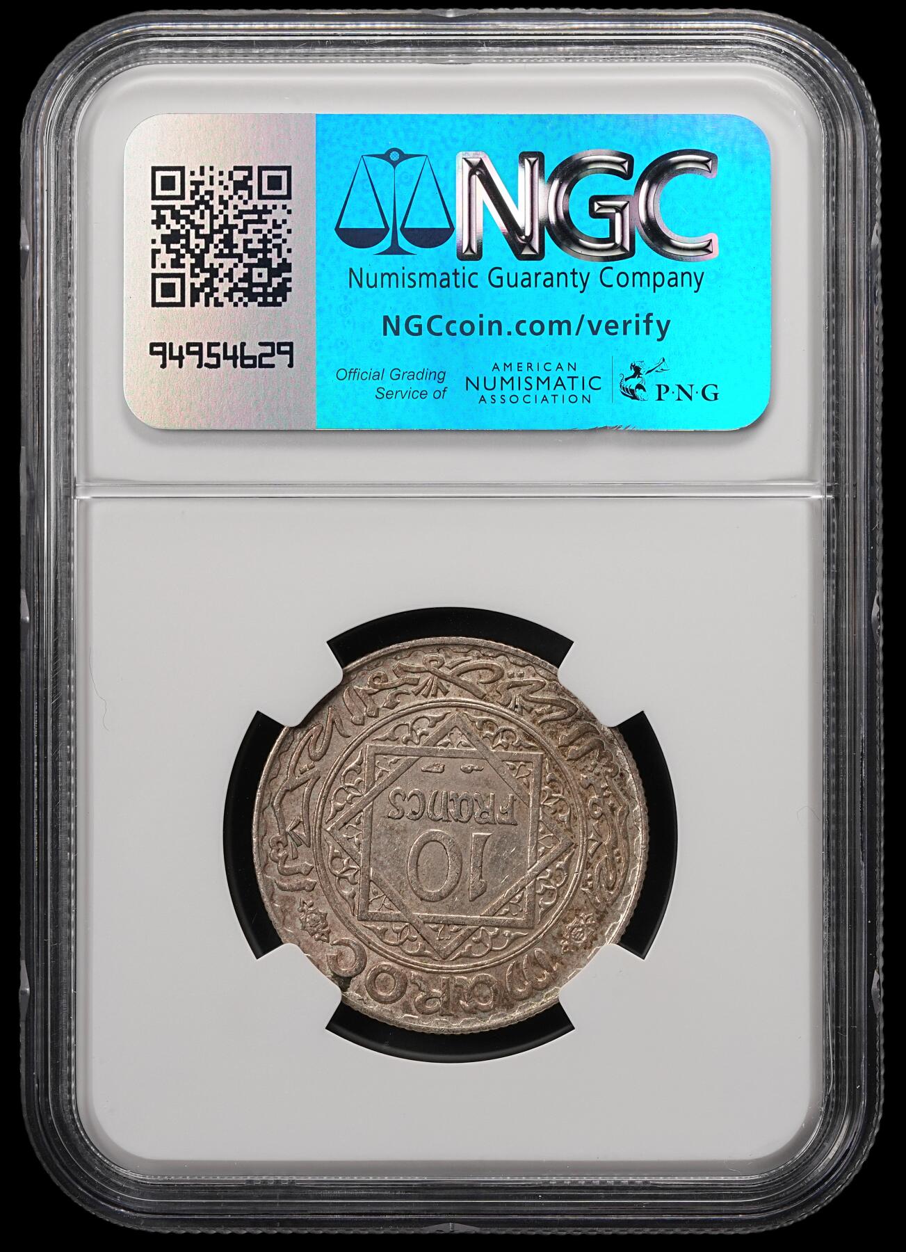 修遠堂世界钱币第五十八期 NGC MS63 1933年摩洛哥10法郎银币